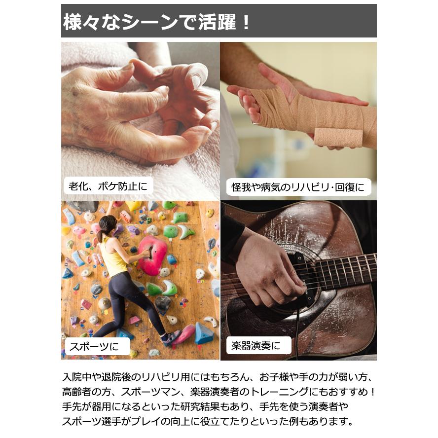 リハビリ ハンドグリップ ボール マジックテープ 調整 固定 握力 指力