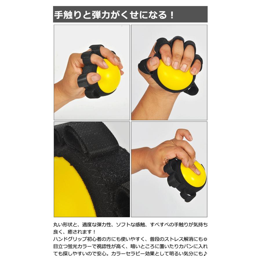 リハビリ ハンドグリップ ボール マジックテープ 調整 固定 握力 指力