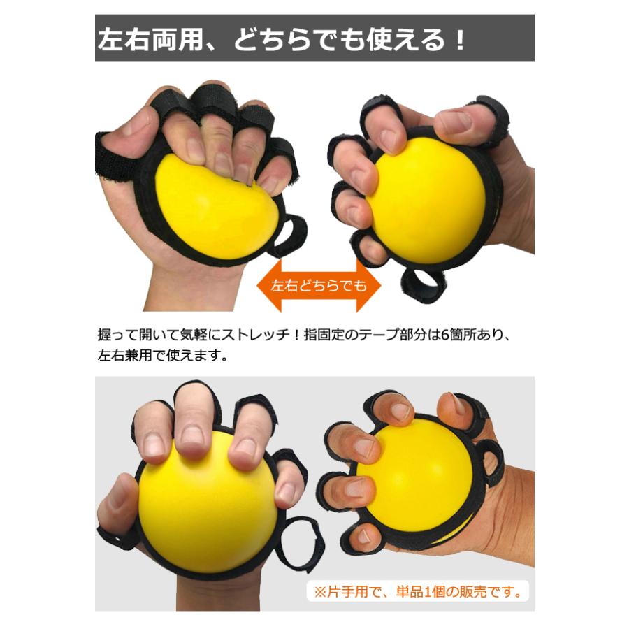 リハビリ ハンドグリップ ボール マジックテープ 調整 固定 握力 指力