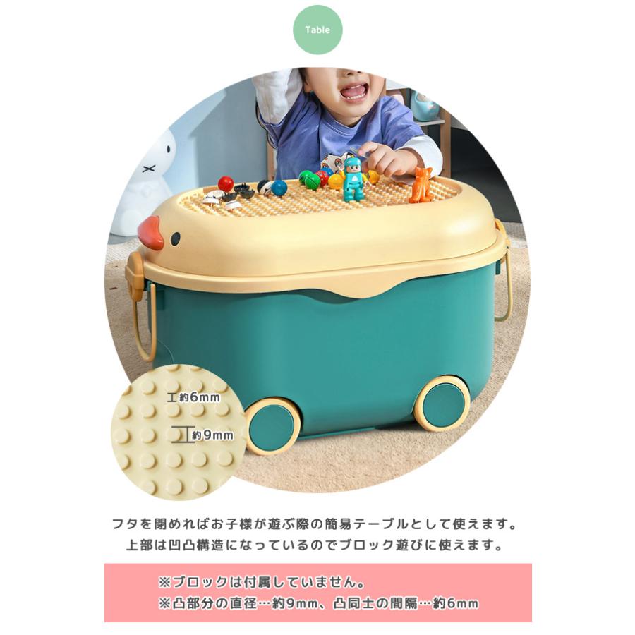 訳あり おもちゃ箱 大容量 おもちゃ 収納ボックス フタ付き キャスター付き ひよこ おもちゃ入れ ぬいぐるみ ブロック 送料無料 GPT gu1b246-b(gu1b950) | ブランド登録なし | 08