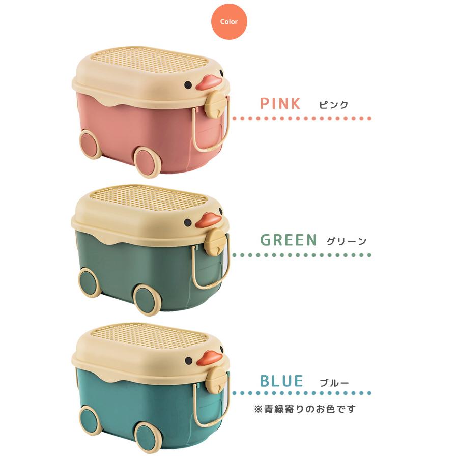 訳あり おもちゃ箱 大容量 おもちゃ 収納ボックス フタ付き キャスター付き ひよこ おもちゃ入れ ぬいぐるみ ブロック 送料無料 GPT gu1b246-b(gu1b950) | ブランド登録なし | 09