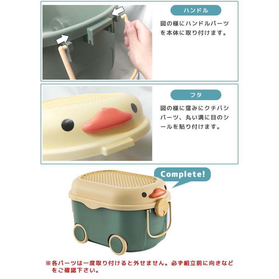 訳あり おもちゃ箱 大容量 おもちゃ 収納ボックス フタ付き キャスター付き ひよこ おもちゃ入れ ぬいぐるみ ブロック 送料無料 GPT gu1b246-b(gu1b950) | ブランド登録なし | 12