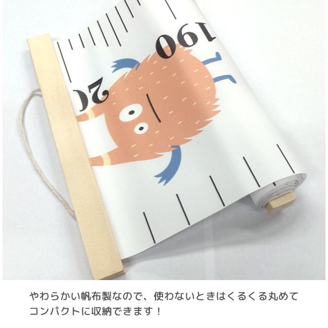 「レビュー記入でメール便送料無料」身長計 壁掛け 子供 キッズメジャー 成長記録 いきもの柄 子供部屋 約200cm GPT gu1b952-mail(gu1b953)(1通2点迄) | ブランド登録なし | 04