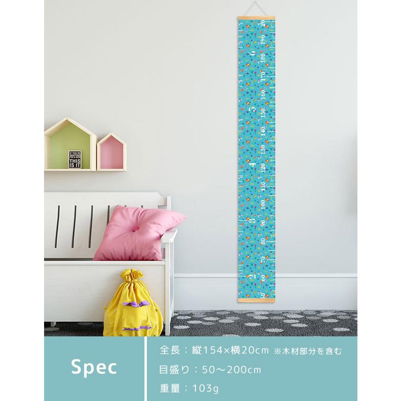 身長計 壁掛け 子供 キッズメジャー 成長記録 かわいい カラフル 花柄 子供部屋 身長測定 タペストリー 出産祝い プレゼント GPT 2点迄メール便OK(gu1b954) | ブランド登録なし | 03