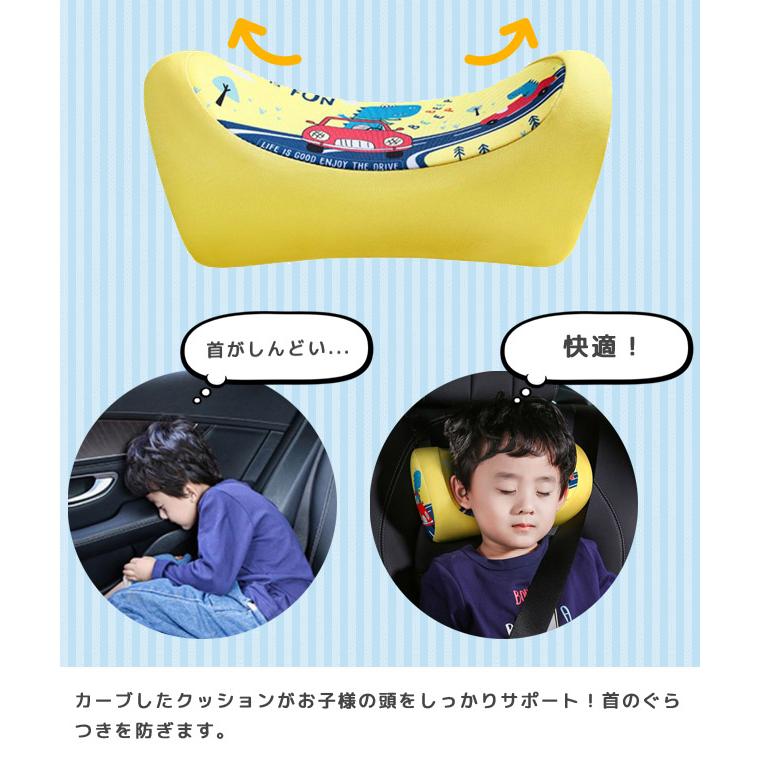 車 ネックピロー 子供用 ヘッドレスト クッション ネックパッド 車用 キッズ 首 まくら 低反発 安眠 仮眠 車中泊 GPT 送料無料(gu1b958) | ブランド登録なし | 06