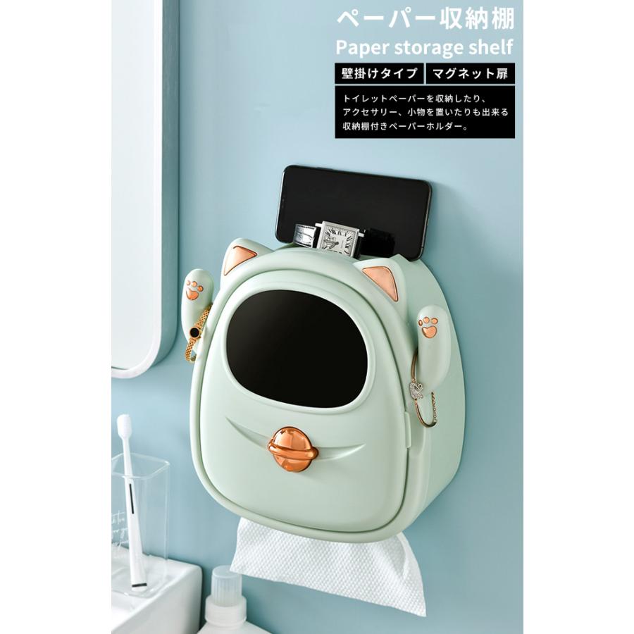 ペーパーホルダー 壁掛け ウォールシェルフ 猫 穴あけ不要 おしゃれ トイレットペーパーホルダー ティッシュホルダー 小物置き 収納棚 GPT 送料無料(gu1b960) | ブランド登録なし | 01