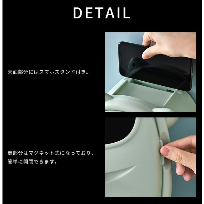 ペーパーホルダー 壁掛け ウォールシェルフ 猫 穴あけ不要 おしゃれ トイレットペーパーホルダー ティッシュホルダー 小物置き 収納棚 GPT 送料無料(gu1b960) | ブランド登録なし | 04