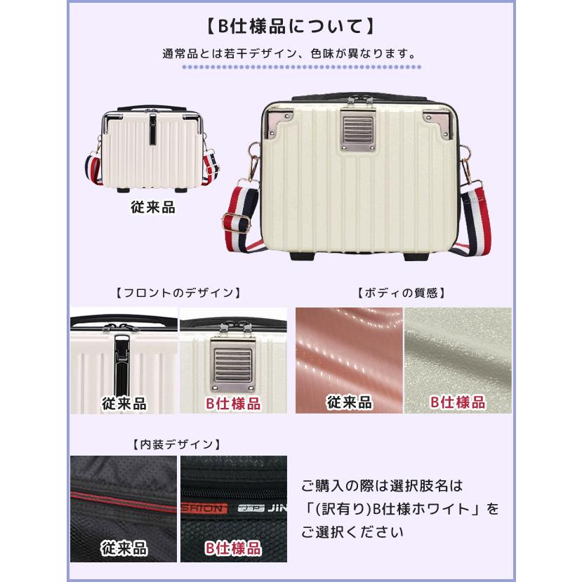 訳あり ミニ スーツケース トランクケース サブバッグ トラベル 旅行 大容量 25.5cm 小型 1泊2日 レディース メンズ 機内持ち込み GPT gu1b424-b(gu1b964)[C] | ブランド登録なし | 07