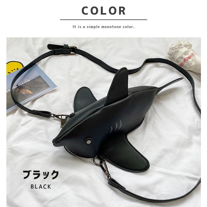 レビュー記入でメール便送料無料」ショルダーバッグ ミニ サメ