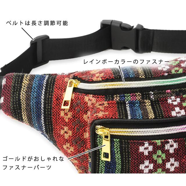 アジアン エスニック ウエストポーチ ショルダーバッグ レディース