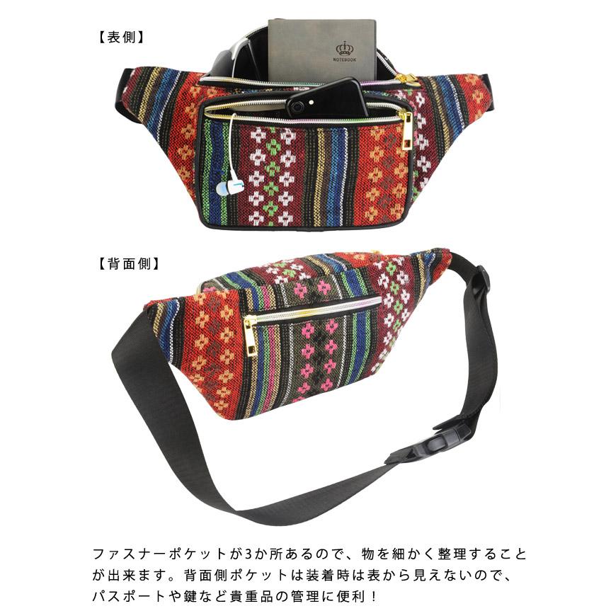 「レビュー記入でメール便送料無料」アジアン エスニック ウエストポーチ ショルダーバッグ レディース メンズ おしゃれ 旅行 GPT gu1b967-mail(gu1b968) | ブランド登録なし | 06
