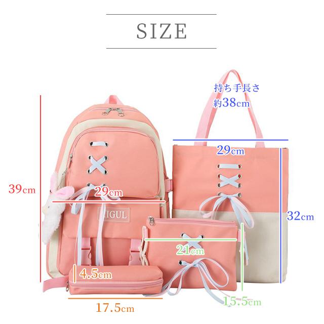 リュック リボン 4点セット 送料無料 レディース 大容量 ショルダーバッグ ペンポーチ 高学年 中学生 おしゃれ 子ども 可愛い キッズ GPT (gu1b969) | ブランド登録なし | 10
