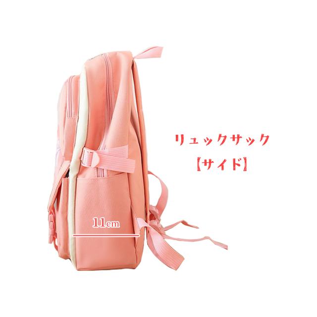 リュック リボン 4点セット 送料無料 レディース 大容量 ショルダーバッグ ペンポーチ 高学年 中学生 おしゃれ 子ども 可愛い キッズ GPT (gu1b969) | ブランド登録なし | 11