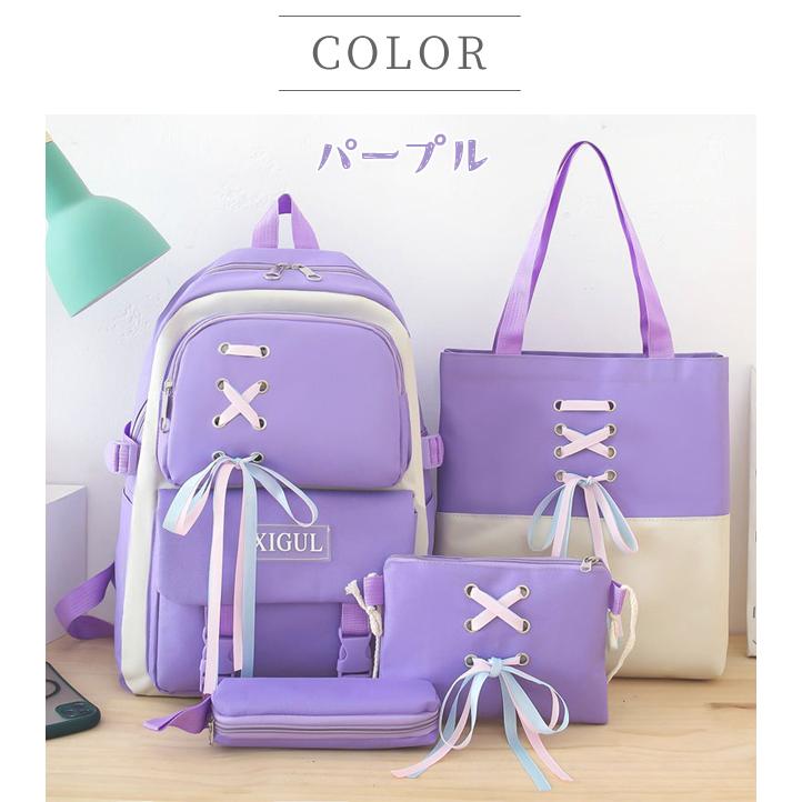 リュック リボン 4点セット 送料無料 レディース 大容量 ショルダーバッグ ペンポーチ 高学年 中学生 おしゃれ 子ども 可愛い キッズ GPT (gu1b969) | ブランド登録なし | 12