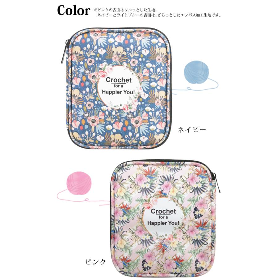 レビュー記入でメール便送料無料」かぎ針 編み針 18本 収納