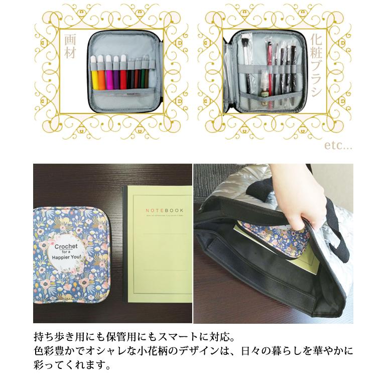 レビュー記入でメール便送料無料」かぎ針 編み針 18本 収納 ケース 花