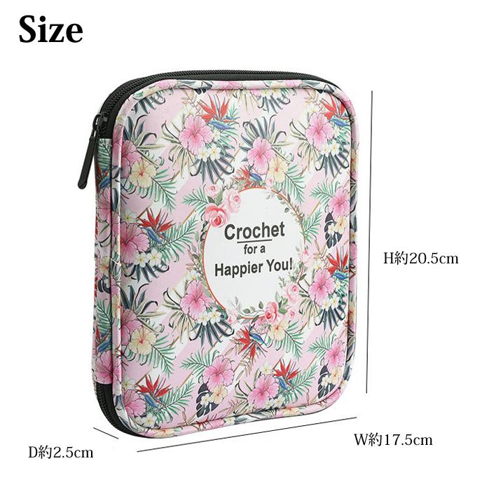 レビュー記入でメール便送料無料」かぎ針 編み針 18本 収納