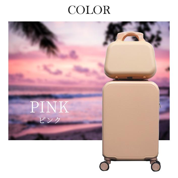 機内持ち込み4輪キャリーバッグキャスターバック小物入れ付きハードケース桃色ピンク 機内持ち込み4輪キャリーバッグキャスターバック小物入れ付き