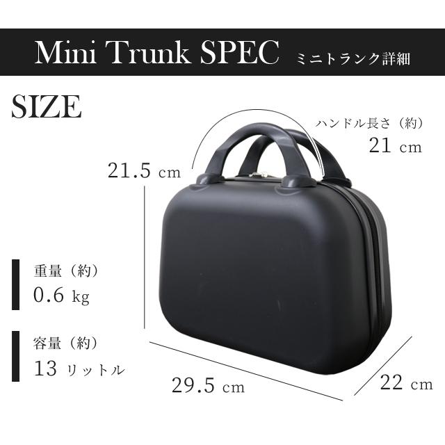 スーツケース ミニトランク 親子セット Sサイズ トランクケース スーツケース ミニトランク 親子セット Sサイズ トランクケース