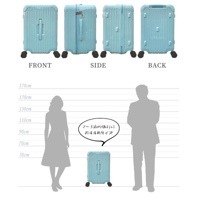 スーツケース 深型 キャリーバッグ 60cm 小 Lサイズ 2泊 3泊