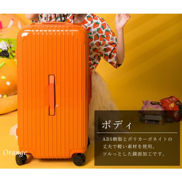 お洒落なオレンジのキャリーケース 鍵付き