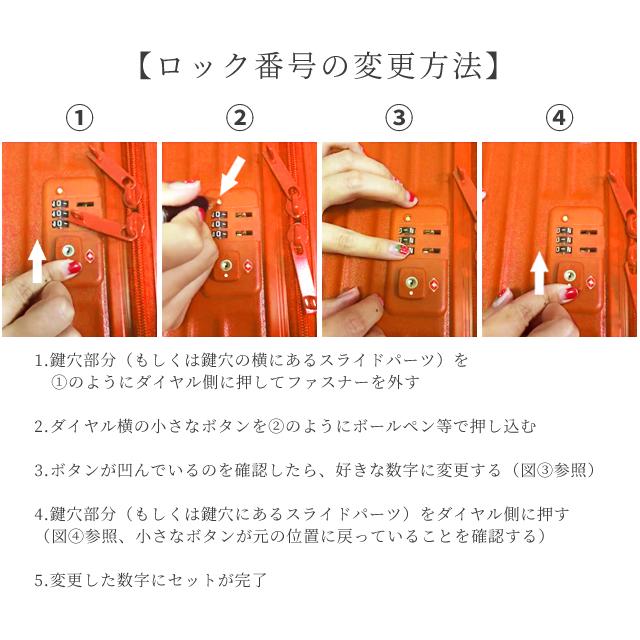 スーツケース 深型 キャリーバッグ 60cm 小 Lサイズ 2泊 3泊 ファスナー 3桁ダイヤル TSAロック ハード 大型 海外旅行 国内旅行 送料無料 GPT (gu1b982)「C」 | ブランド登録なし | 09