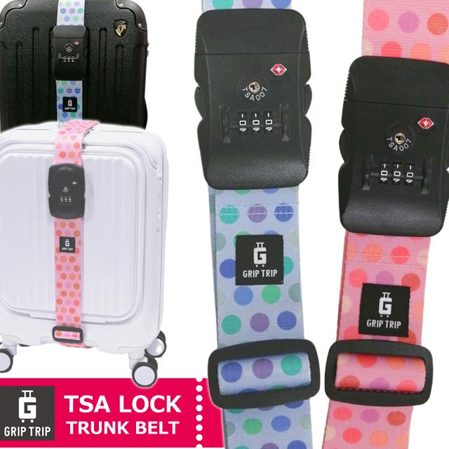 スーツケースベルト TSAロック 鍵付き おしゃれ 水玉 柄 ドット カラフル ポップカラー GRIP TRIP ピンク ブルー アウトレット 2点迄メール便OK(gu1b984) | ブランド登録なし