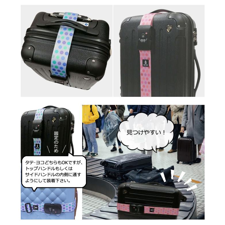 スーツケースベルト TSAロック 鍵付き おしゃれ 水玉 柄 ドット カラフル ポップカラー GRIP TRIP ピンク ブルー アウトレット 2点迄メール便OK(gu1b984) | ブランド登録なし | 03