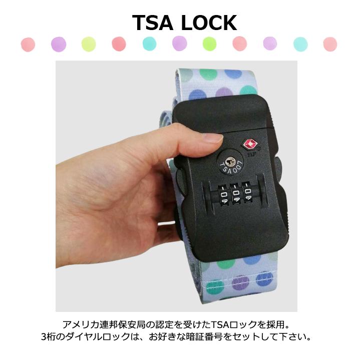 スーツケースベルト TSAロック 鍵付き おしゃれ 水玉 柄 ドット カラフル ポップカラー GRIP TRIP ピンク ブルー アウトレット 2点迄メール便OK(gu1b984) | ブランド登録なし | 07