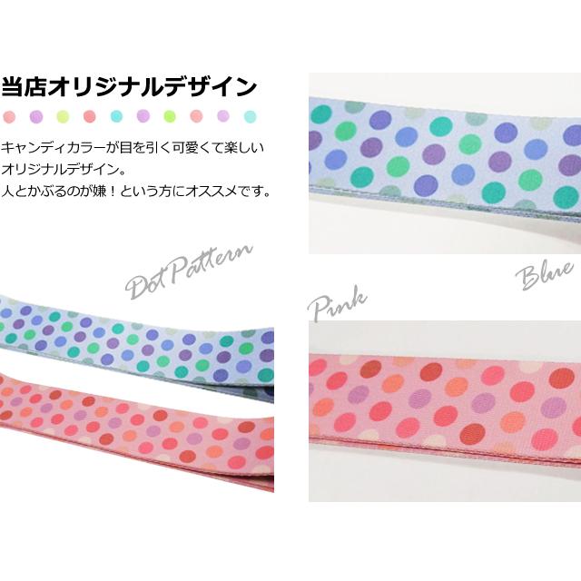 「レビュー記入でメール便送料無料」スーツケースベルト TSAロック 鍵付き 水玉 ドット ポップカラー GRIP TRIP アウトレット gu1b984-mail(1通2点迄)(gu1b985) | ブランド登録なし | 04