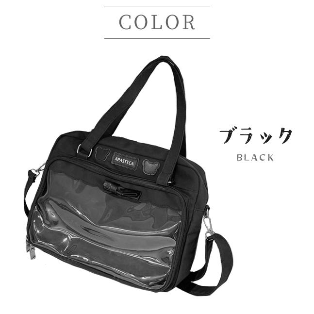 痛バッグ ショルダーバッグ 推し活 ぬい活 バッグ ぬいぐるみ 収納 トートバッグ クリア フリル リボン 痛バ 肩掛け 大きめ かわいい GPT 送料無料(gu1b989) | ブランド登録なし | 10