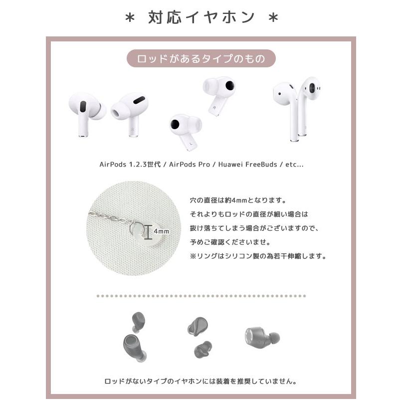 「レビュー記入でメール便送料無料」ワイヤレスイヤホン 落下防止 紛失防止 ネックストラップ ムーン チェーン アクセサリー GPT gu1b995-mail(gu1b996) | ブランド登録なし | 02