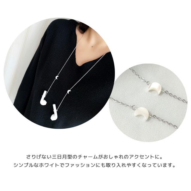 「レビュー記入でメール便送料無料」ワイヤレスイヤホン 落下防止 紛失防止 ネックストラップ ムーン チェーン アクセサリー GPT gu1b995-mail(gu1b996) | ブランド登録なし | 04