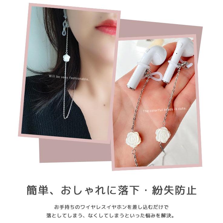 レビュー記入でメール便送料無料」ワイヤレスイヤホン 落下防止 紛失