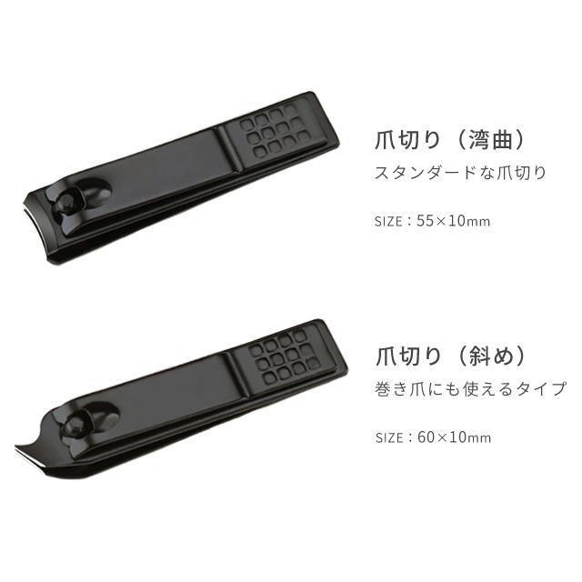 爪切り ネイルケア 7点セット ブラック コンパクト 身だしなみ 耳かき 甘皮処理 毛抜き やすり ケース付き ステンレス GPT 3点迄メール便OK(gu1b999) | ブランド登録なし | 04