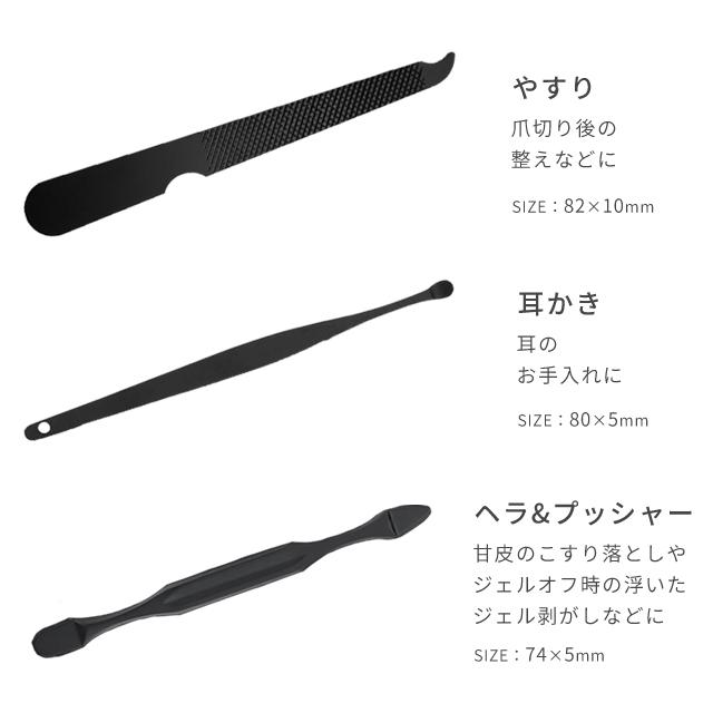 爪切り ネイルケア 7点セット ブラック コンパクト 身だしなみ 耳かき 甘皮処理 毛抜き やすり ケース付き ステンレス GPT 3点迄メール便OK(gu1b999) | ブランド登録なし | 06