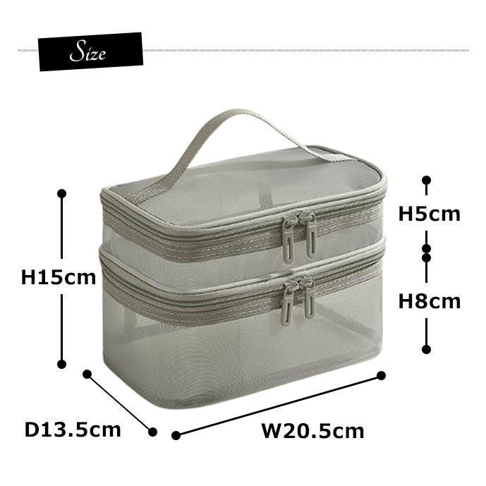 メッシュ バニティポーチ 2段 持ち手 付き バニティケース 2層 手提げ メッシュケース スパ バッグ 黒 白 グレー GPT 1点迄メール便OK (gu1c006) | ブランド登録なし | 12