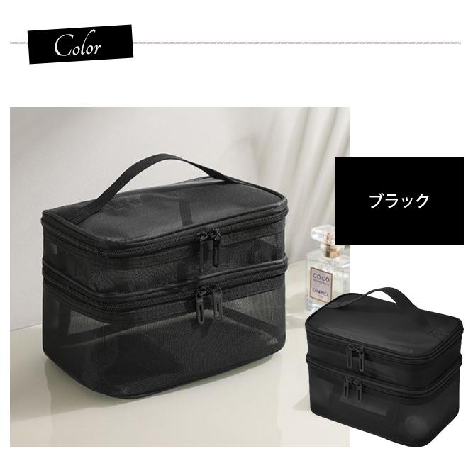 メッシュ バニティポーチ 2段 持ち手 付き バニティケース 2層 手提げ メッシュケース スパ バッグ 黒 白 グレー GPT 1点迄メール便OK (gu1c006) | ブランド登録なし | 13