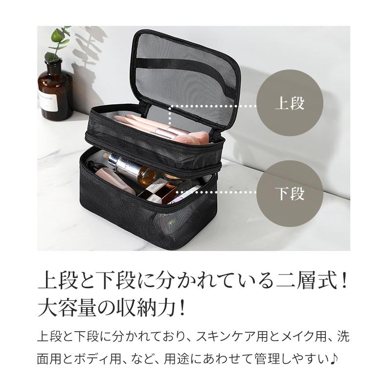 メッシュ バニティポーチ 2段 持ち手 付き バニティケース 2層 手提げ メッシュケース スパ バッグ 黒 白 グレー GPT 1点迄メール便OK (gu1c006) | ブランド登録なし | 03