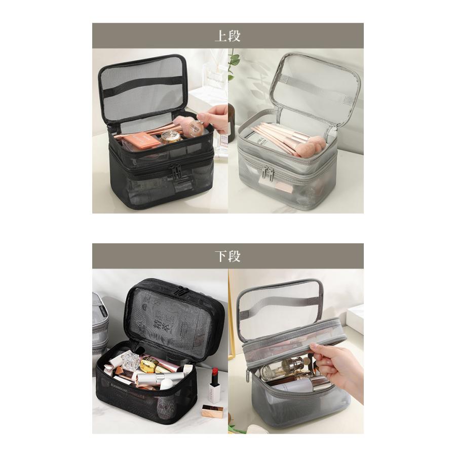 メッシュ バニティポーチ 2段 持ち手 付き バニティケース 2層 手提げ メッシュケース スパ バッグ 黒 白 グレー GPT 1点迄メール便OK (gu1c006) | ブランド登録なし | 04