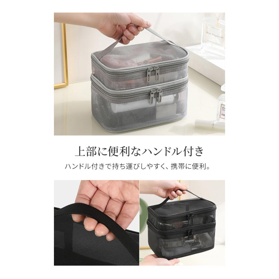 メッシュ バニティポーチ 2段 持ち手 付き バニティケース 2層 手提げ メッシュケース スパ バッグ 黒 白 グレー GPT 1点迄メール便OK (gu1c006) | ブランド登録なし | 07