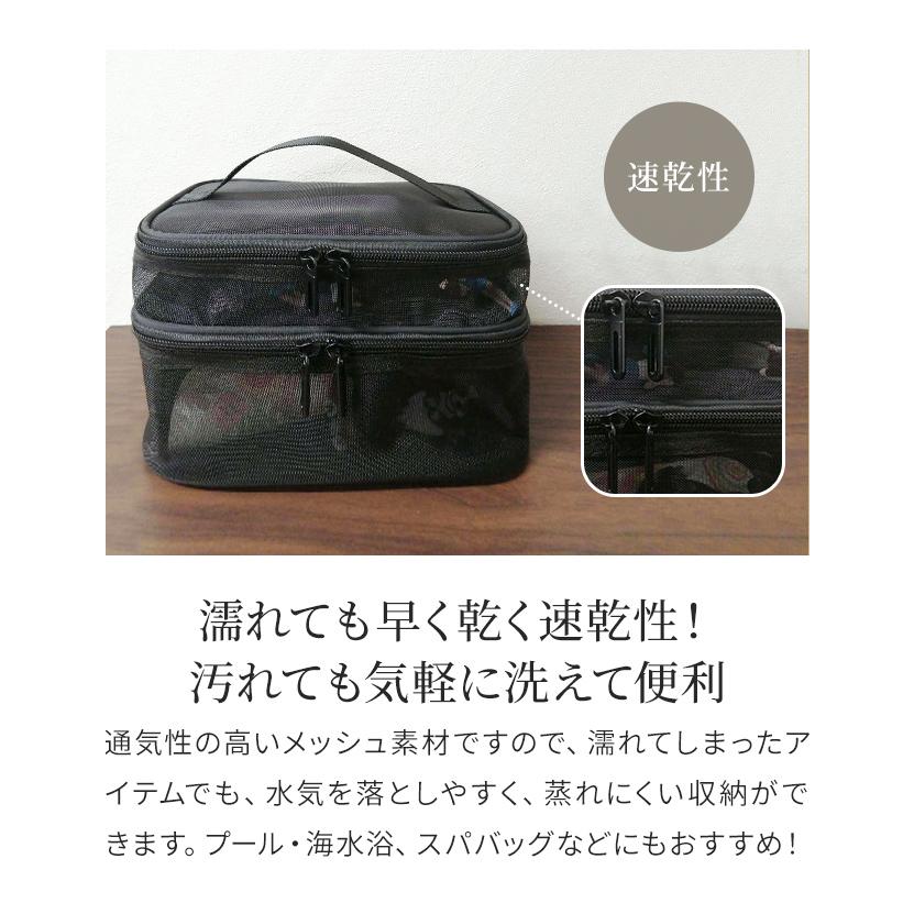 「レビュー記入でメール便送料無料」メッシュバニティポーチ 2段 バニティケース 2層メッシュケース 黒 白 灰 GPT gu1c006-mail(gu1c007)(1通につき1点迄) | ブランド登録なし | 06