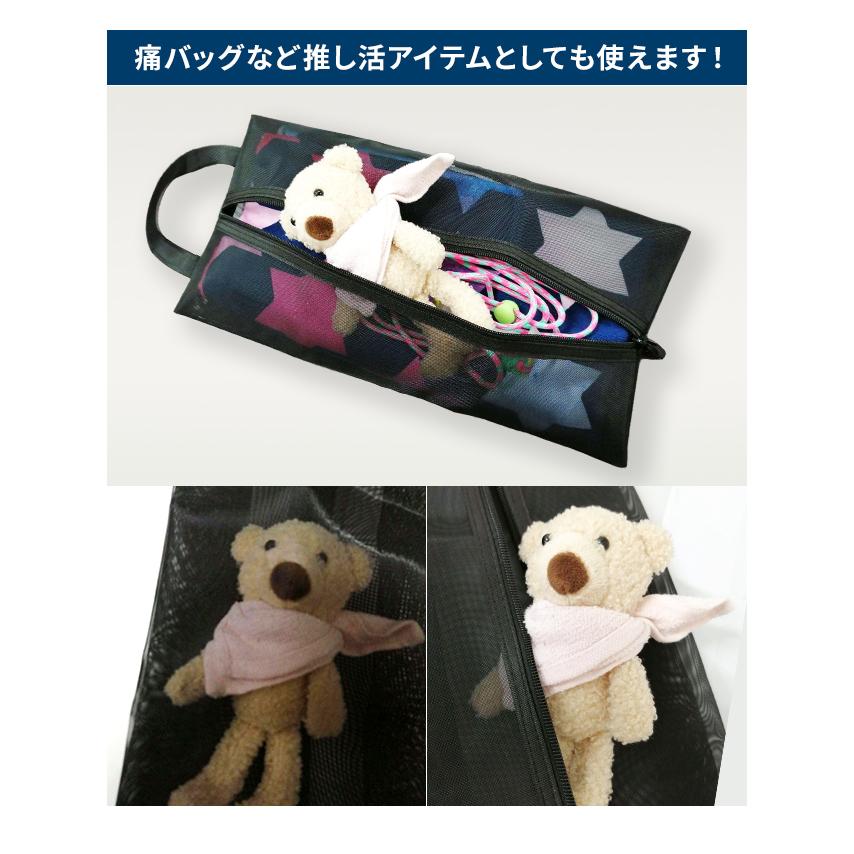 「レビュー記入でメール便送料無料」メッシュ シューズケース シューズバッグ マルチポーチ 黒 グレー 大サイズ GPT gu1c008-mail(gu1c009)(1通につき2点迄) | ブランド登録なし | 06