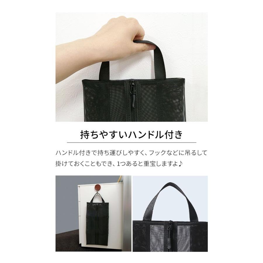 「レビュー記入でメール便送料無料」メッシュ シューズケース シューズバッグ マルチポーチ 黒 グレー 大サイズ GPT gu1c008-mail(gu1c009)(1通につき2点迄) | ブランド登録なし | 07