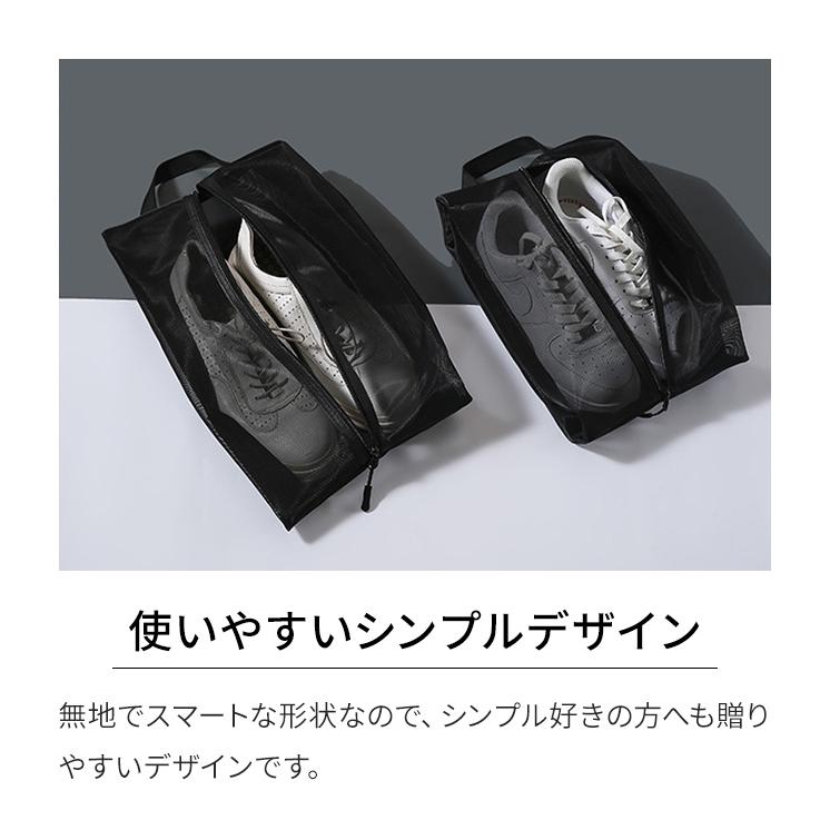 「レビュー記入でメール便送料無料」メッシュ シューズケース シューズバッグ マルチポーチ 黒 グレー 大サイズ GPT gu1c008-mail(gu1c009)(1通につき2点迄) | ブランド登録なし | 09