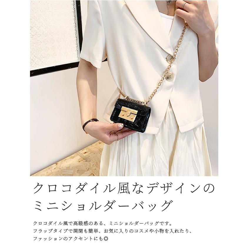 レビュー記入でメール便送料無料」ショルダーバッグ ミニ マイクロ