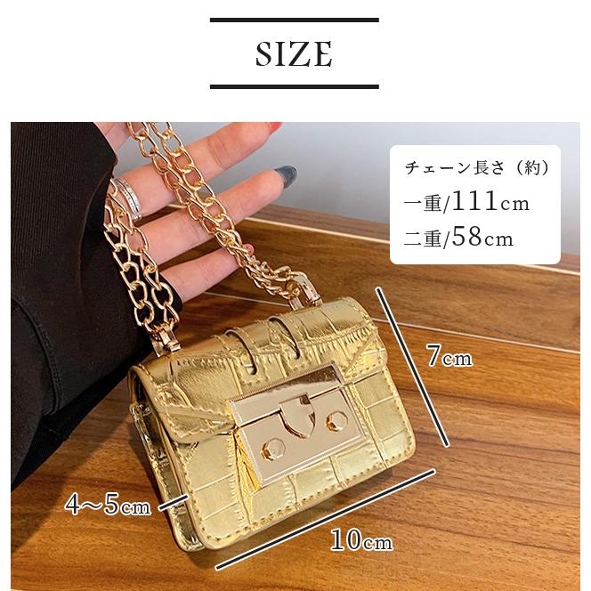「レビュー記入でメール便送料無料」ショルダーバッグ ミニ マイクロ クロコダイル風 レディース おしゃれ チェーン付 GPT gu1c011-mail(1通3点迄)(gu1c012) | ブランド登録なし | 06