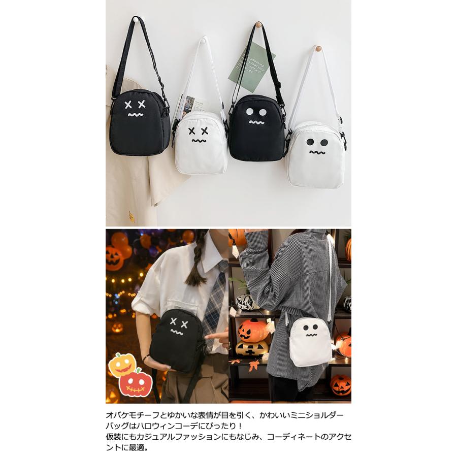 ポシェット オバケ ナイロン ミニ ショルダーバッグ ハロウィン ショルダーポーチ スマホポーチ 小さい 貴重品入れ 黒 白 GPT 2点迄メール便OK(gu1c014) | ブランド登録なし | 06