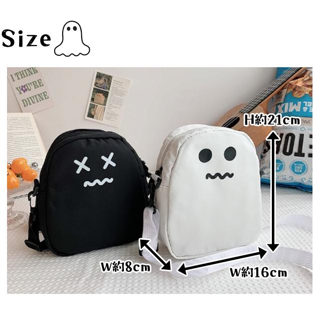 ポシェット オバケ ナイロン ミニ ショルダーバッグ ハロウィン ショルダーポーチ スマホポーチ 小さい 貴重品入れ 黒 白 GPT 2点迄メール便OK(gu1c014) | ブランド登録なし | 12