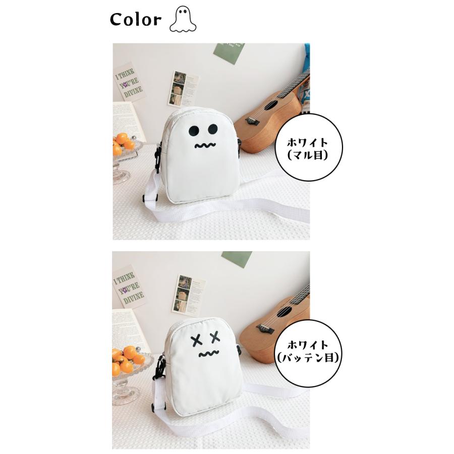 ポシェット オバケ ナイロン ミニ ショルダーバッグ ハロウィン ショルダーポーチ スマホポーチ 小さい 貴重品入れ 黒 白 GPT 2点迄メール便OK(gu1c014) | ブランド登録なし | 13